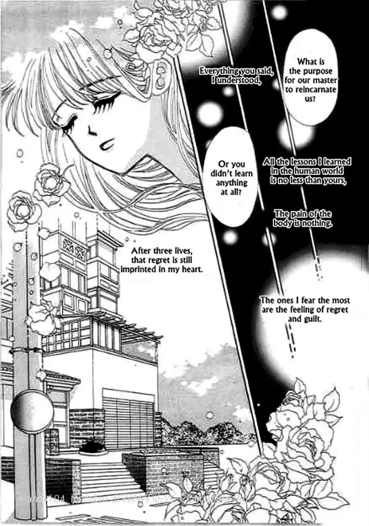 Falls in Love with 300-Year-Old Girl Chapter 7 17